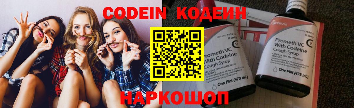 Галлюциногенные грибы Ливны