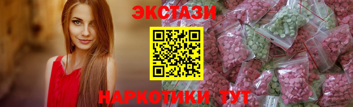 Ливны  Ecstasy таблы  Ecstasy Punisher  наркота  Вход с VPN  Ecstasy 