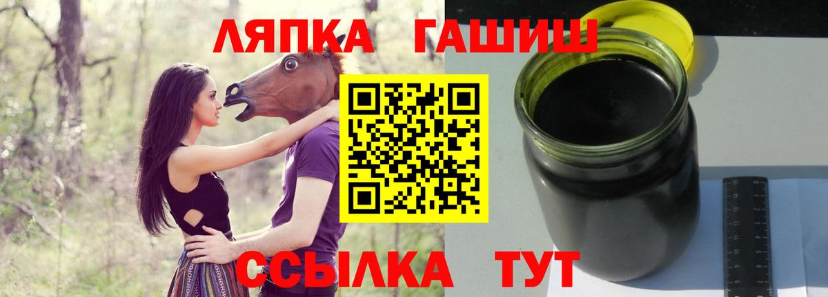 ГАШ убойный  купить закладку  Вход с VPN  Ливны  ГАШИШ гашик 
