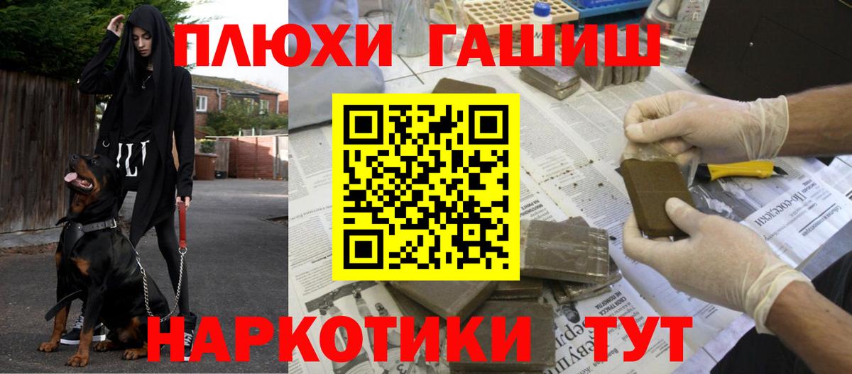 ГАШИШ индика сатива Ливны