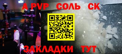 метадон Ливны