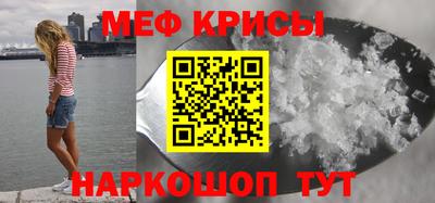 метадон Ливны
