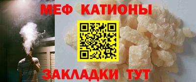 меф Ликино-Дулёво