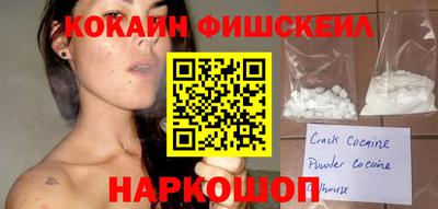 меф Ликино-Дулёво