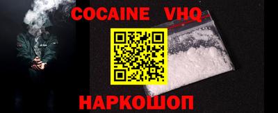 меф Ликино-Дулёво