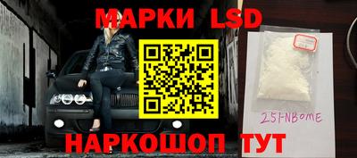 наркотики Лесосибирск