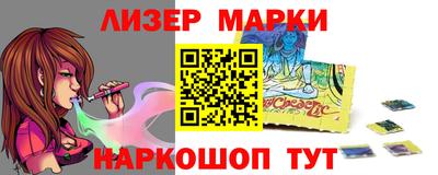 меф Ликино-Дулёво
