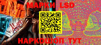 меф Ликино-Дулёво