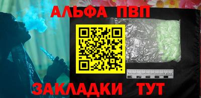 меф Ликино-Дулёво