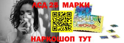 наркотики Лесосибирск