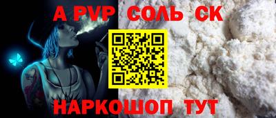 наркотики Лесосибирск