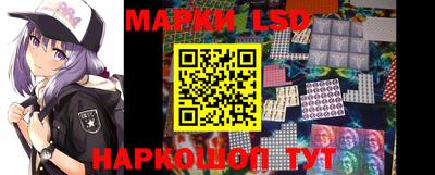 меф Ликино-Дулёво
