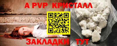 меф Ликино-Дулёво