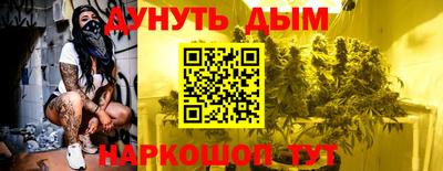 наркотики Лесосибирск