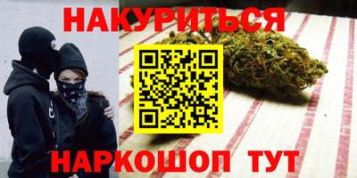 меф Ликино-Дулёво