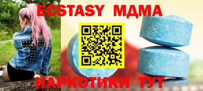 метадон Ливны