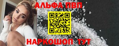 меф Ликино-Дулёво