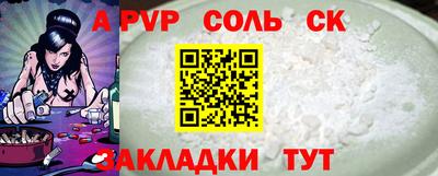 меф Ликино-Дулёво