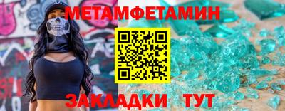 меф Ликино-Дулёво