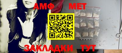 меф Ликино-Дулёво