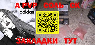 наркотики Лесосибирск
