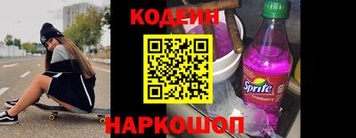 наркотики Лесосибирск