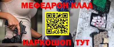 наркотики Лесосибирск