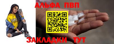 метадон Ливны