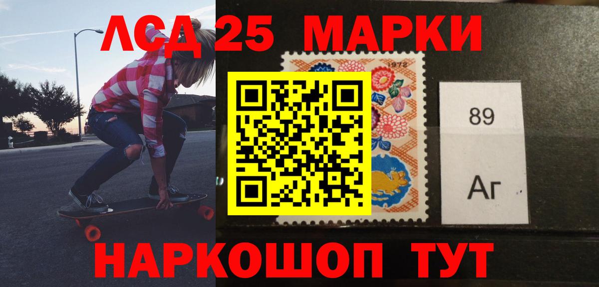 Ливны  LSD-25 экстази кислота  ЛСД экстази  LSD-25 экстази кислота  Вход с VPN 