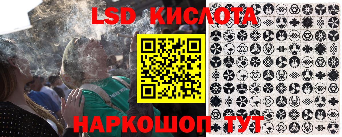 Наркотические марки 1500мкг  Наркотические марки 1500мкг  Ливны  Вход с VPN 