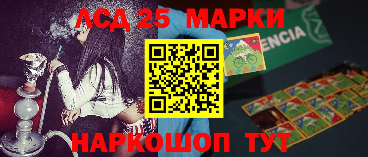 Экстази  Вход с VPN  Марихуана  МЕФ   Ливны  ГАШИШ 