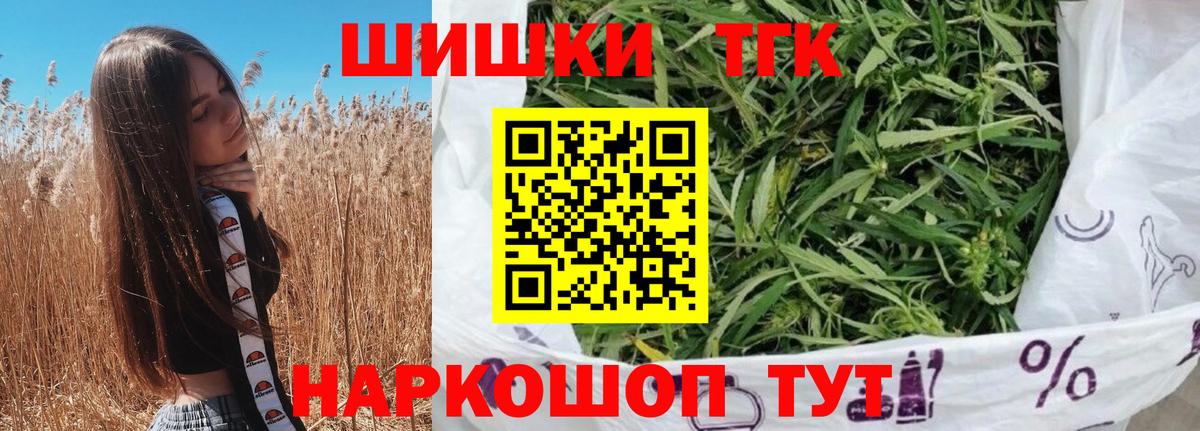 Шишки марихуана план Ливны